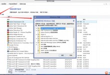 IIS8 使用FastCGI配置PHP环境图文教程-贝壳主机网