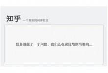web服务器宕机监控方法大全-贝壳主机网