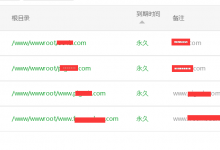 宝塔面板默认的404页面不生效怎么办(Nginx)?-贝壳主机网