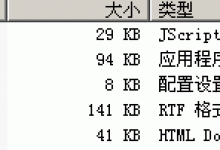 FastCGI轻松搞定IIS7.5+PHP5.6.0环境-贝壳主机网