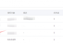宝塔面板如何配置https?BT宝塔设置SSL证书图文教程-贝壳主机网