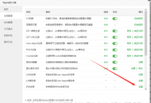 宝塔面板防火墙添加百度云加速IP段白名单-贝壳主机网