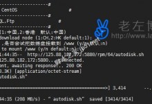 BT宝塔Linux服务器管理助手架设VPS面板(安装及初始设置应用)-贝壳主机网