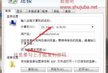 win2003云服务器安装西部数码网站助手教程-贝壳主机网