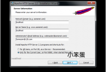 Windows环境开发PHP完整配置教程Apache+Mysql+PHP-贝壳主机网