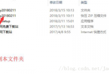 phpStudy2018安装教程及本地服务器的配置方法-贝壳主机网