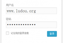 WordPress用户登录框密码的隐藏与部分显示技巧-贝壳主机网