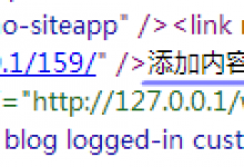 解析WordPress中函数钩子hook的作用及基本用法-贝壳主机网