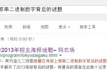 WordPress分页伪静态加html后缀-贝壳主机网