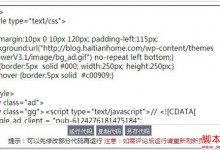 WordPress加入短代码运行框(运行代码/复制代码/清空代码无插件)-贝壳主机网