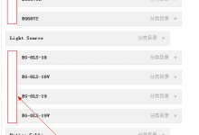 WordPress 3.0+菜单功能支持二级和N级菜单实现步骤-贝壳主机网
