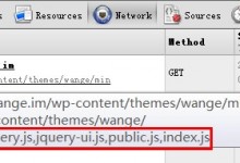 WordPress 部署 Minify方法 自动压缩合并 JS 和 CSS-贝壳主机网