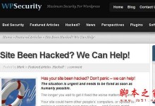 WordPress建站的10个重要的安全插件和技巧(图)-贝壳主机网