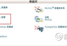 WordPress更换主域名后需要的操作分享-贝壳主机网