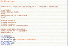 Crayon Syntax Highlighter 强大的WP代码高亮插件安装方法-贝壳主机网