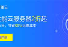 怎样让zblog网站的速度变快?-贝壳主机网