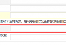 zblog专题是怎么实现的?zblog专题的聚合逻辑解释-贝壳主机网