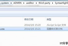 z-blog SyntaxHighlighter 长代码无法换行解决办法(jquery)-贝壳主机网