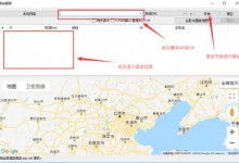 如何测试VPS的返程路由-贝壳主机网