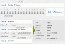 InterServer VPS的购买教程及主机简单评测-贝壳主机网