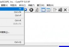 连接虚拟主机需要什么-贝壳主机网