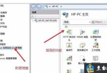 建web服务器同时如何搭建虚拟主机?方法有几种?-贝壳主机网