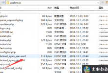 百度云虚拟主机BCH怎么设置伪静态? 怎么去掉程序后面的index.php?-贝壳主机网
