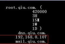 CentOS下搭建Sendmail邮件服务器步骤详解-贝壳主机网
