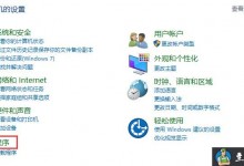 ftp服务器怎么搭建?快速搭建一个本地的FTP服务器-贝壳主机网