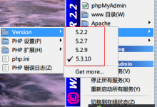 wampserver安装多个版本php、mysql、apache-贝壳主机网