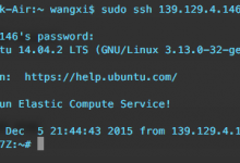 mac下配置和访问阿里云服务器(Ubuntu系统)的图文教程-贝壳主机网