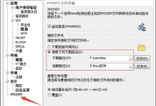 xshell上传下载文件(Windows、Linux)-贝壳主机网