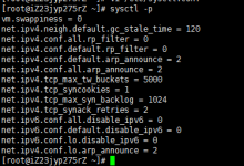 详解linux为阿里云ECS(CentOS7)配置IPv6地址-贝壳主机网