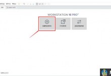 vmware虚拟机ubuntu18.04安装教程-贝壳主机网