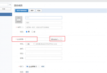 企业微信邮箱如何帮成员创建邮箱和登录员工邮箱-贝壳主机网