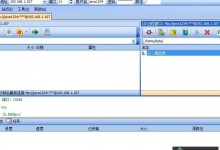 Centos7.3下vsftp服务的安装方法-贝壳主机网