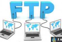 FTP与SFTP两者有什么区别-贝壳主机网