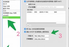基于Ubuntu 16.04设置固定IP的方法教程-贝壳主机网