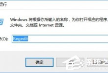 Win11系统安装不了SolidWorks怎么解决?Win11不能安装SolidWorks解决办法-贝壳主机网