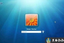 Win7系统忘记登录密码怎么办?四种找回密码的小技巧来帮你-贝壳主机网