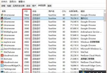 Win10/Win7如何彻底关闭系统进程 Win10/Win7关闭系统进程图文步骤-贝壳主机网