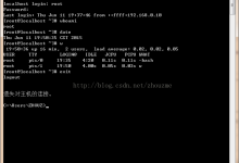 CentOS7 下安装telnet服务的实现方法-贝壳主机网