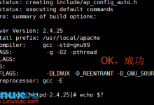CentOS 6.5上编译安装Apache服务器的方法(最小化安装)-贝壳主机网