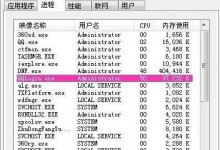 qqlogin.exe是什么进程 qqlogin.exe应用程序错误解决办法-贝壳主机网