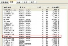 hkcmd.exe是什么进程? hkcmd有什么作用-贝壳主机网