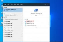 Win10 1909怎么取消激活?Win10 1909取消激活教程-贝壳主机网