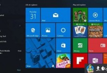 2020最新win10激活码大奉送,Win10专业版永久激活-贝壳主机网