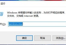 wmi provider host是什么进程?wmi provider host进程介绍-贝壳主机网