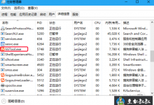 怎么关闭sgtool.exe开机启动-贝壳主机网