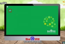 BitLocker恢复密钥怎么找回?BitLocker恢复密钥找回方法-贝壳主机网